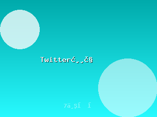 Twitter 推文印象100个